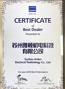 2019年最佳經(jīng)銷(xiāo)商獎(jiǎng)-2