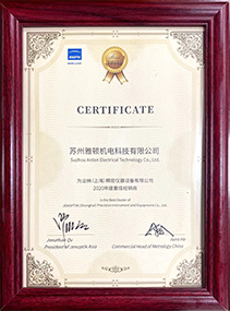 2020年年度最佳經(jīng)銷(xiāo)商獎(jiǎng)