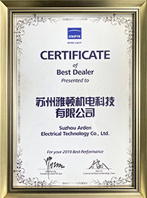 2019年最佳經(jīng)銷(xiāo)商獎(jiǎng)